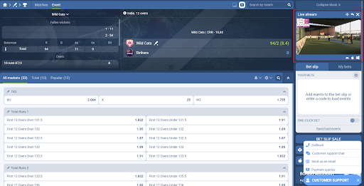 1xBet کرکٹ اسٹریم